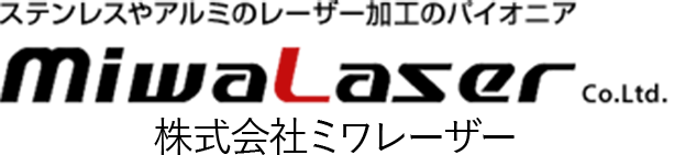 miwalaser 株式会社ミワレーザー
